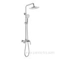 Wall Mounted Bathroom Shower Mixer